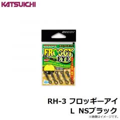 カツイチ　RH-3 フロッギーアイ L NSブラック