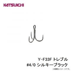 デコイ　Y-F33F トレブル #4/0 シルキーブラック