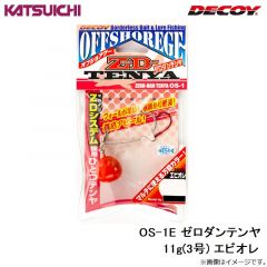 デコイ　R-5 スプリットリングヘビークラス #11 シルバー