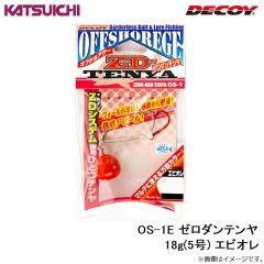 デコイ　R-5 スプリットリングヘビークラス #11 シルバー