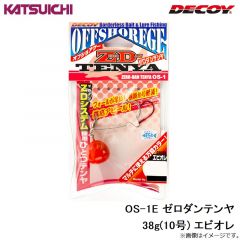 デコイ　R-5 スプリットリングヘビークラス #11 シルバー