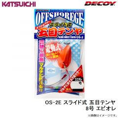 カツイチ　SV-51 デルタマジック #6-2.5g 3/32oz Wニッケル