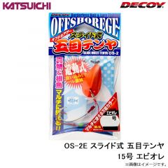 カツイチ　SV-51 デルタマジック #6-2.5g 3/32oz Wニッケル
