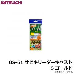 カツイチ　SN-2 Vスナップ #0 NSブラック