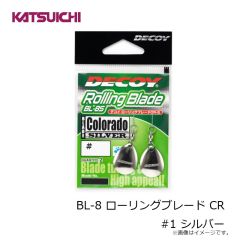 カツイチ　BL-8 ローリングブレード CR #1 シルバー