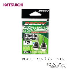 カツイチ　BL-8 ローリングブレード CR #2 シルバー