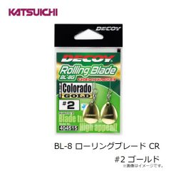 カツイチ　BL-8 ローリングブレード CR #2 ゴールド