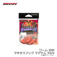 デコイ　ワーム30M マキサスフック マグナム #6/0