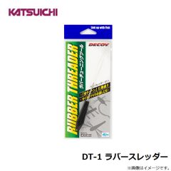 BT-52 太刀フック2 SS
