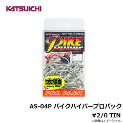 カツイチ    AS-04P パイクハイパープロパック #2/0 TIN