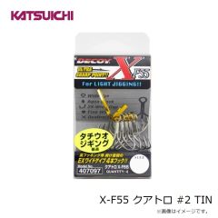 カツイチ　FB-5 ファイバートレブル #1 シルキーブラック