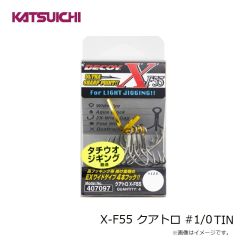 X-F55 クアトロ #1/0 TIN