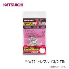 カツイチ　Y-W77 トレブル #3/0 TIN