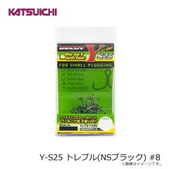 カツイチ　Y-S25 トレブル(NSブラック) #8