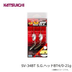 カツイチ　SV-34BT S.G.ヘッドBT 4/0-21g