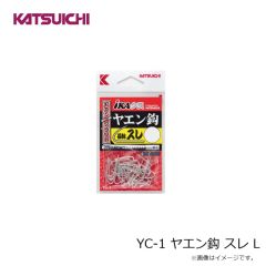 カツイチ　Y-12 陸っぱりヤエン L