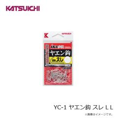 カツイチ　Y-12 陸っぱりヤエン L