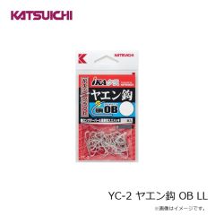 カツイチ　YC-2 ヤエン鈎 OB LL