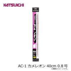 カツイチ　AB-3 ハッキリハナカンEX 8.0