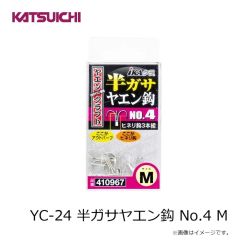 ダイワ　タトゥーラ 6112HRB-SB　2025年12月発売予定