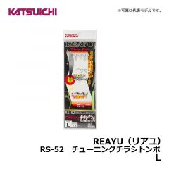 カツイチ（Katsuichi）　REAYU（リアユ）　RS-52 チューニングチラシトンボ　M　鮎釣り 鮎ルアー