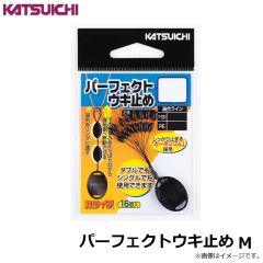 BS-2 ベーシック移動ハナカン仕掛 6.5-1.2
