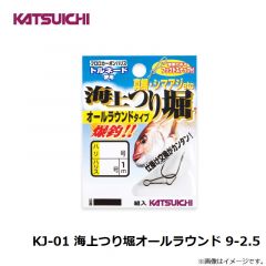 BT-52 太刀フック2 SS
