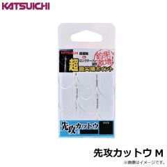 先攻カットウ S
