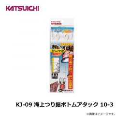 KJ-07 海上つり堀SP 7-2.5 イエロー
