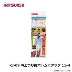 KJ-07 海上つり堀SP 7-2.5 イエロー
