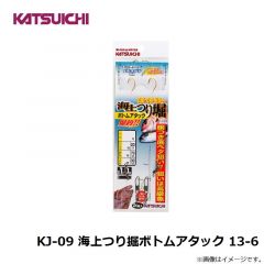 KJ-07 海上つり堀SP 7-2.5 イエロー

