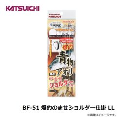 BF-22 爆釣船タチウオ 2本仕掛 #1