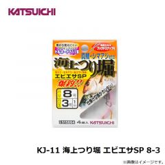 KJ-07 海上つり堀SP 7-2.5 イエロー
