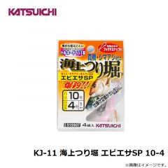 KJ-07 海上つり堀SP 7-2.5 イエロー
