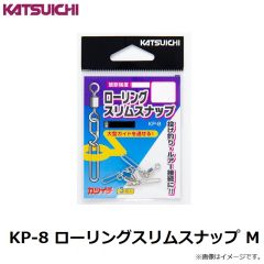 TL-5 移動式フロロ天上糸 0.6