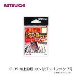 カツイチ　KJ-22 海上つり堀 ダンゴキーパー M