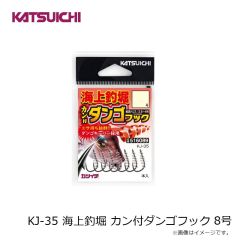 カツイチ　KJ-22 海上つり堀 ダンゴキーパー M