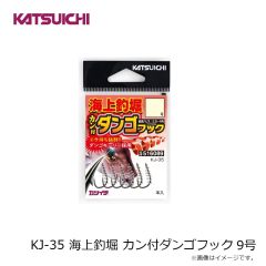 カツイチ　KJ-22 海上つり堀 ダンゴキーパー M