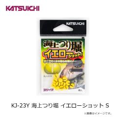 カツイチ　KJ-23Y 海上つり堀 イエローショット S