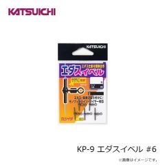カツイチ　FL-23 船リグイカメタル 二刀流 5号