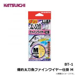 カツイチ    BT-1 爆釣太刀魚ファインワイヤー仕掛 M