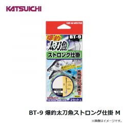 BT-4 爆釣太刀魚水平3点仕掛 S
