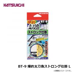 BT-4 爆釣太刀魚水平3点仕掛 S
