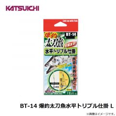 BT-4 爆釣太刀魚水平3点仕掛 S
