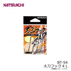 R-1 スプリットリングライトクラス #1 ブラック
