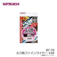R-1 スプリットリングライトクラス #1 ブラック

