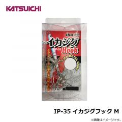 IN-1 エギングスナップ 0
