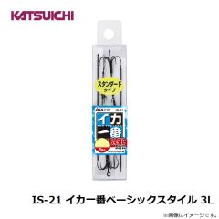 カツイチ 　IS-21 イカ一番 ベーシックスタイル 3L