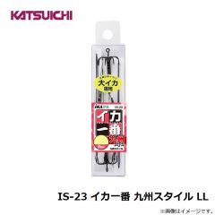 カツイチ 　IS-23 イカ一番 九州スタイル LL