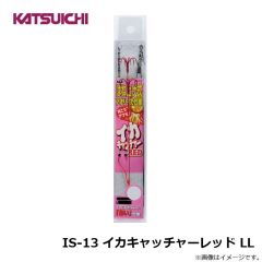 カツイチ 　IS-13 イカキャッチャーレッド LL